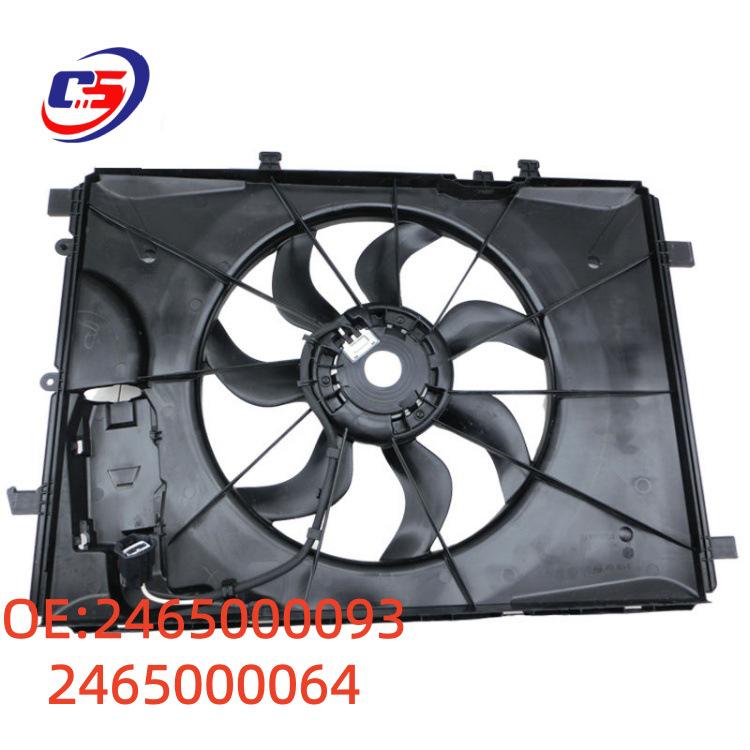 600W Electronic Fan Assembly for Mercedes W246/W156