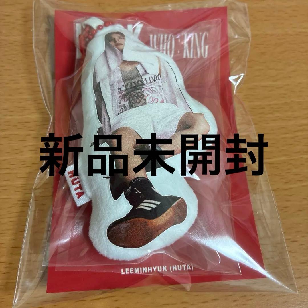 [USED] BTOB Minhyuk Cushion Keychain