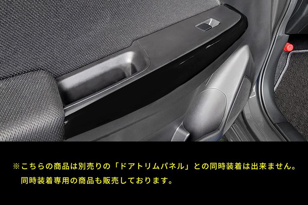 SecondStage Suzuki Swift Sport ZC33S PWSW Panel for vehicles without door trim panels (Door Switch) (Piano Black, S036BLK)