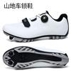 Unisex Cycling Shoes With Cleat Compatibility Road Mountain Bikes Breathable Hard Sole