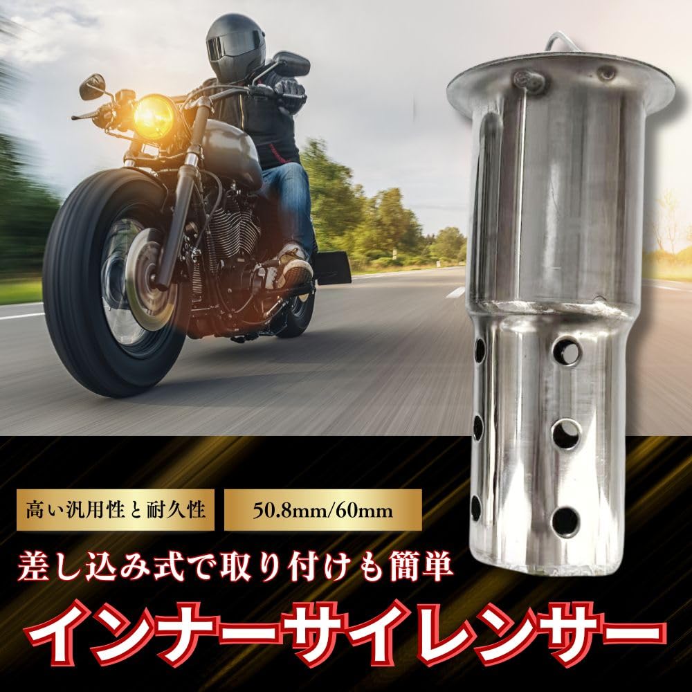 MAKUMINORS General Purpose Silencer, Inner Baffle, 2.4 Inches (60 Mm), Inner Silencer, Motorcycle, Muffler,
