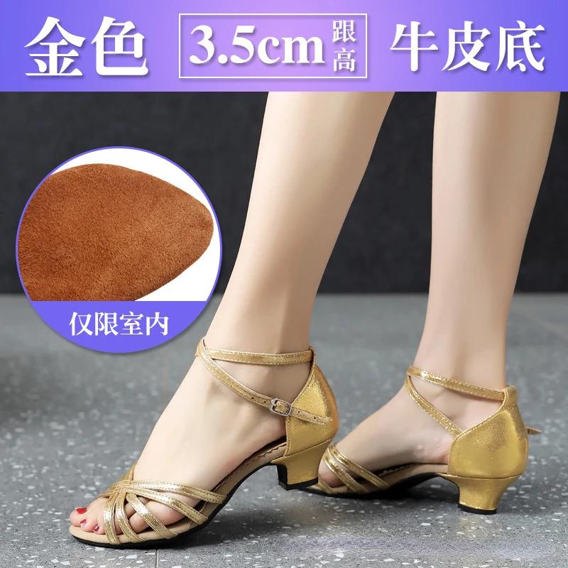 Latin Dance Shoes Women Square Dance Social Soft Sole Waltz Lightweight Shockproof Synthetic Leather Shoes Adults