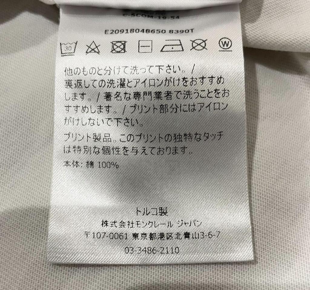 Gebrauchtes MONCLER Kurzarm-T-Shirt Herren
