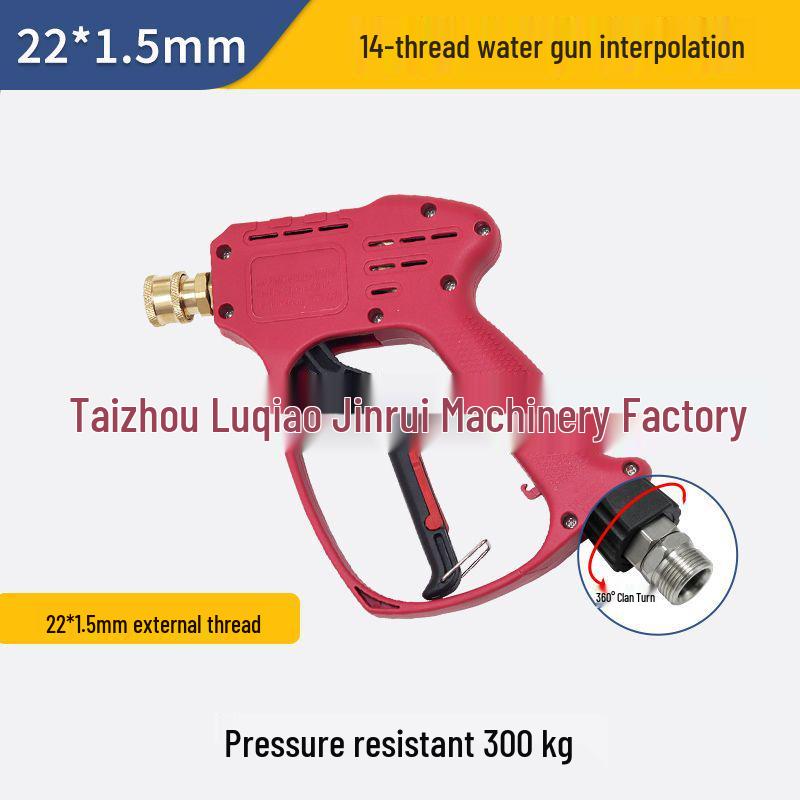 Stainless Steel High-Pressure Car Wash Water Gun with Anti-Tangle Design and Ceramic Valve, Pressure Resistant up to 350 kg.