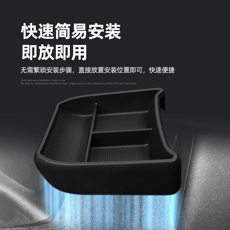 For 25-26 Volkswagen ID3 Central Control Lower Storage Box, Car Storage and Car Supplies Storage