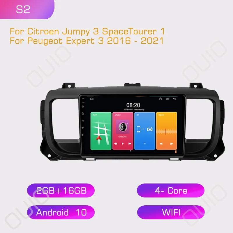 

2din Автомагнитола Мультимедийный плеер Carplay Auto GPS Navi БЕЗ DVD Для Citroen Jumpy 3 SpaceTourer 1 Для Peugeot Expert 3 2016-2021