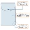 Plus File Envelope with Pocket Gusset A4 Vertical Blue 10 Books FL-120CH 88-271ÁE0