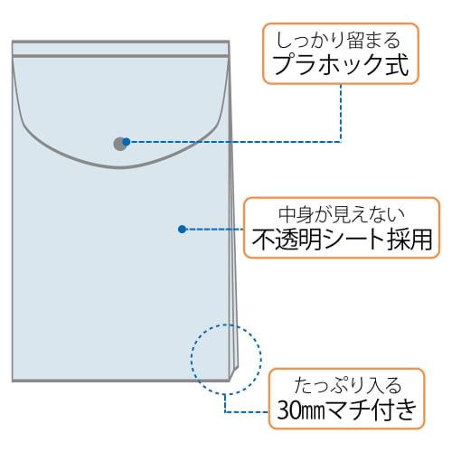 Plus File Envelope with Pocket Gusset A4 Vertical Blue 10 Books FL-120CH 88-271ÁE0