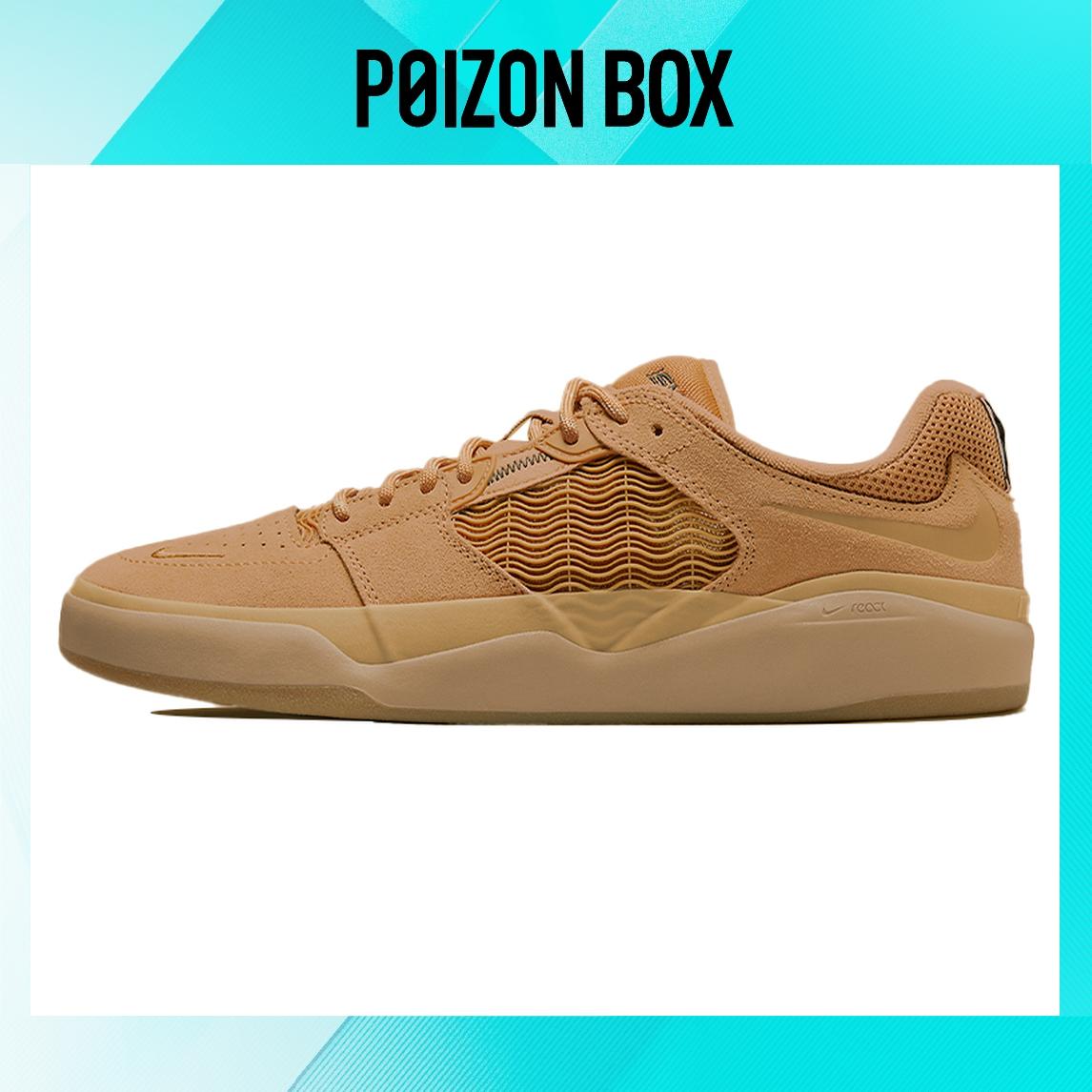 

кроссовки Nike SB Ishod Unisex Low-Top Sneakers Brown DC7232-200