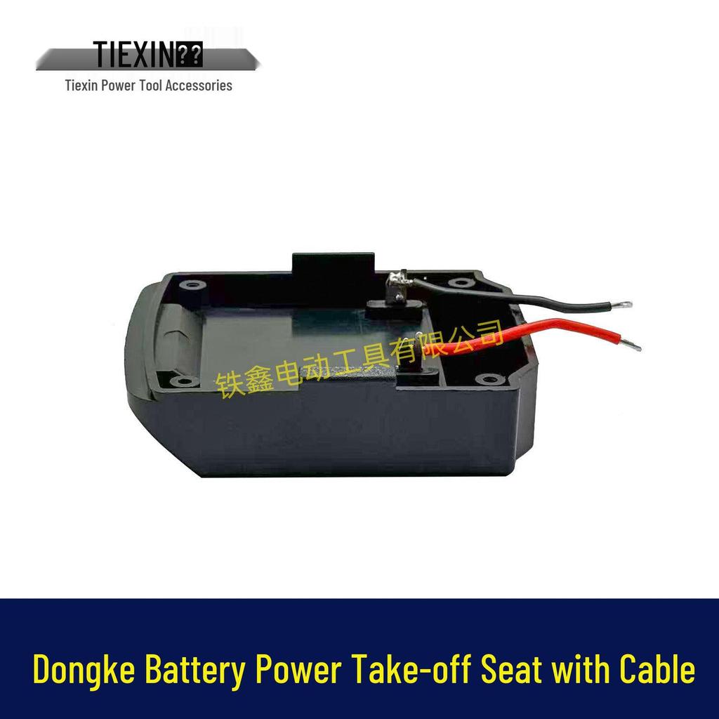 21V Battery Connector Welder Wire Model 07159 - Dongke/Kewang/Bono