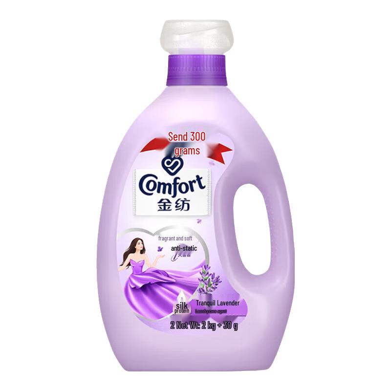Comfort Lavender Fabric Softener Bundle