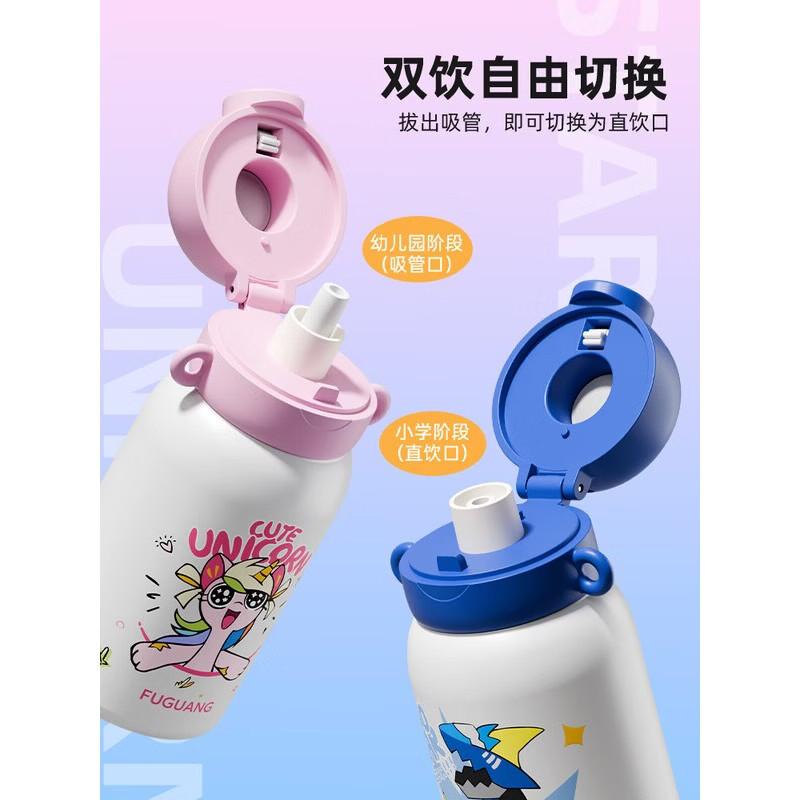 FUGUANG Smart Fingerprint Kids Thermos with Straw