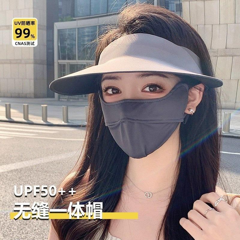 Empty top sunscreen hat women's UV protection summer face mask mask sun hat seamless integrated sun hat