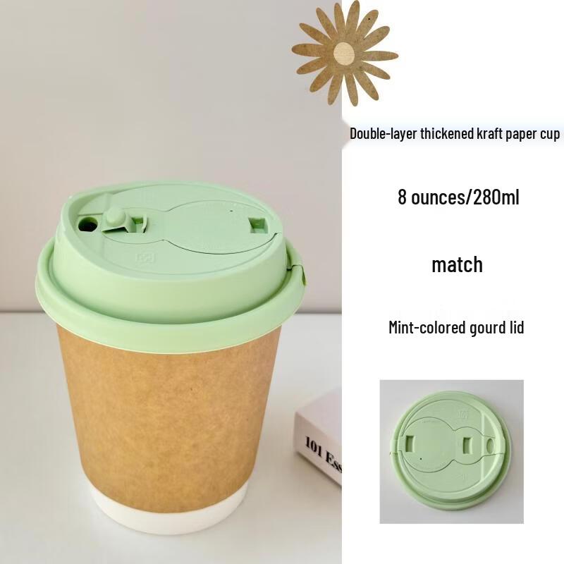 Double-Layer Kraft Paper Cups with Mint Green Lids