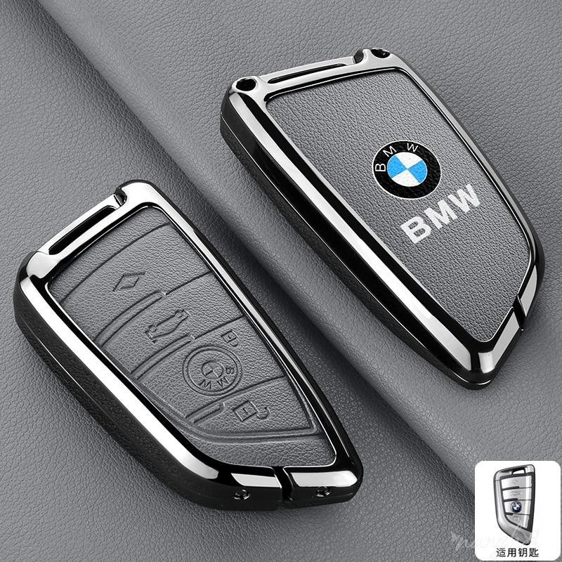 Car Rmote Key Case Cover For BMW X1 X3 X5 X6 X7 1 3 5 6 7 Series G20 G30 G11 F15 F16 G01 G02 F48 Protective Shell Keychain EPYFH1