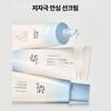 Beauty of Joseon Relief Sun Aqua-fresh : Rice + Seed Panthenol (SPF50+ PA++++) 50ml - Ultra-Lightweight & Hydrating Daily Sunscreen