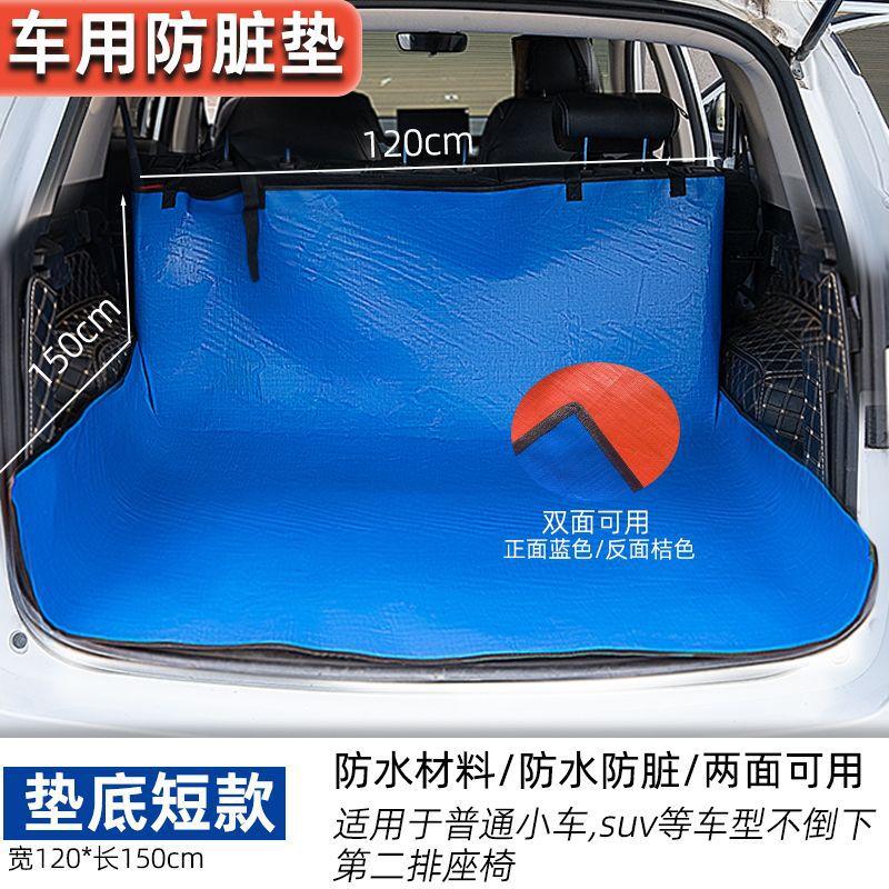 Waterproof Car Trunk Mat SUV Cargo Liner for Dogs Anti-Scratch Auto Rear Bumper Protector Guard Pet Cover Universal for Sedan
