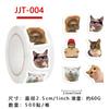 500 Pictures/roll Roll Stickers Tape Cat Expression Handbook Material Decorative Envelope Seal Stickers