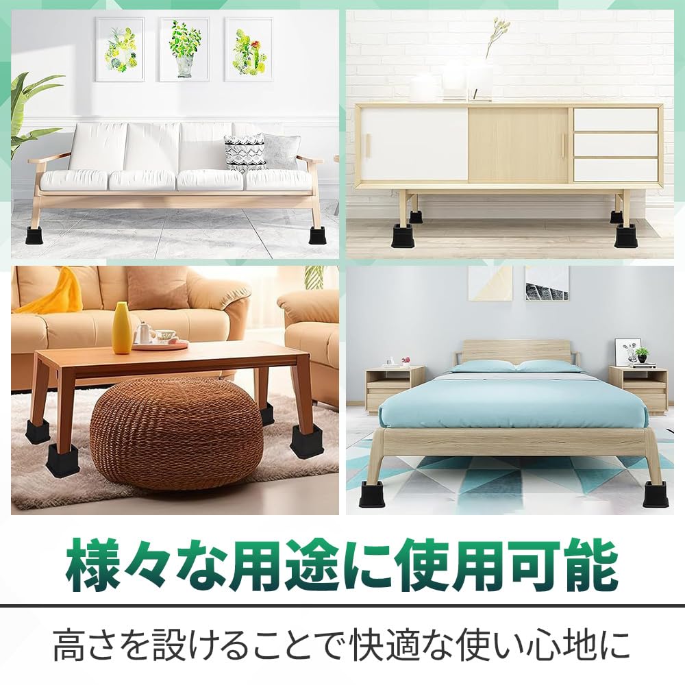 Furniture Height Adjustable Legs, 7cm/9.5cm/12cm, Stackable, Durable, for Under-Furniture Cleaning, 4-Piece Set