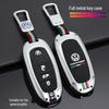 Volkswagen Touareg One-Button Start Key Case (2011-2018) - Metal Smart Key Bag