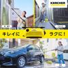 In Karcher High Pressure Washer K2 Little Premium Compact Storage High Power Nozzle Full of Accessories Lightweight Compact Easy Connection Car Wash