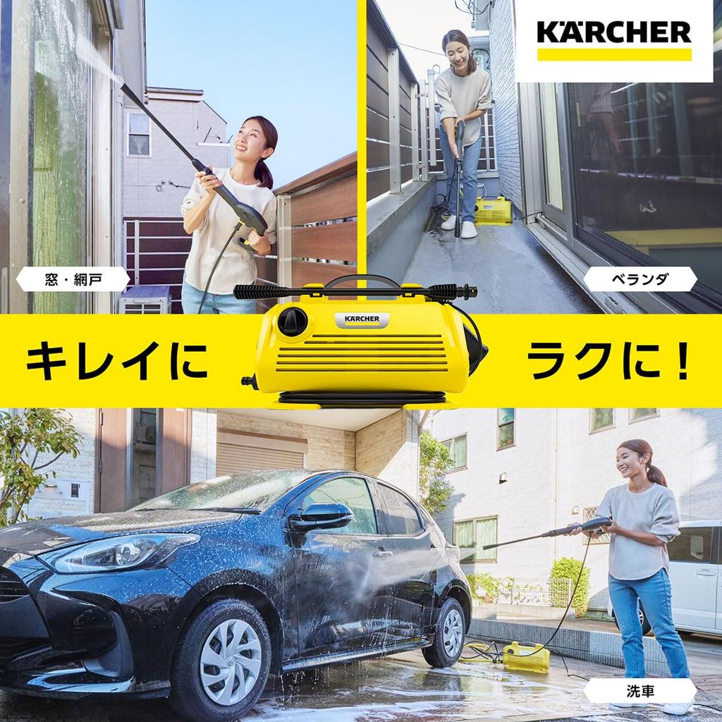 I Karcher Høytrykksvasker K2 Little Premium Kompakt Oppbevaring Høyeffektsdyse Full av Tilbehør Lett Kompakt Enkel Tilkobling Bilvask