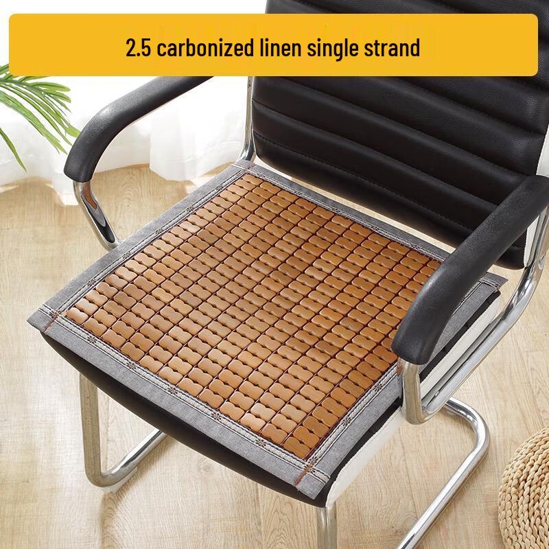 HANDUNYOU Summer Cooling Chair Cushion