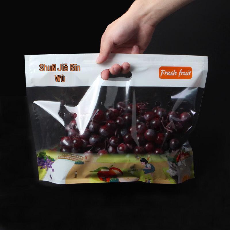 Ru Han Fresh Fruit Self-Sealing Preservation Bags