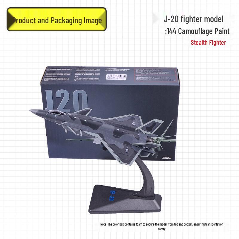 Suhuawei Alloy Aircraft Models