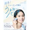 Schick Salon Plus Facial Shaving Balm Face Care
