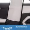 BYD Yuan UP Rear Seat Anti-Kick Mat for 24 Models