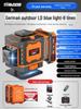 High-Precision Outdoor Laser Level with Infrared Auto-Leveling