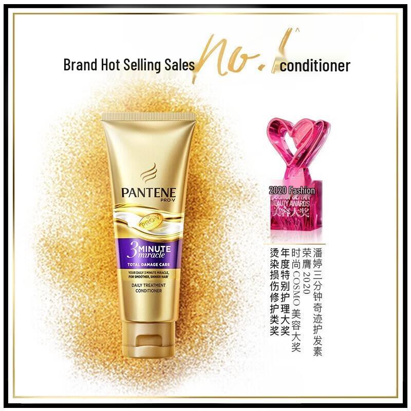 Pantene 3 Minute Miracle Damage Repair Conditioner