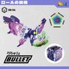 BEASTBOX 52TOYS BULLET Transforming Cube to Highly Articulated Action Transforms into a Mecha Beast or No Batteries Perfect Gift for Kids and Adults