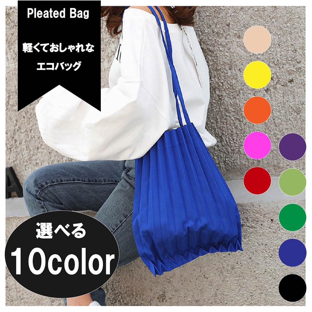 Maison de TAO Pleated Foldable Eco Travel Bag Bag, Spring, Summer, Autumn, Winter, Eco-Friendly (Red)