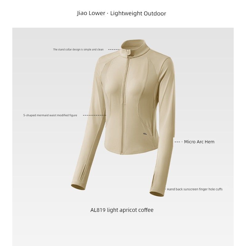 

Banana Al11924 Yang Mi Summer Silk Ice Sun Protection Clothing