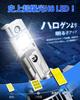 Beam SUPAREE H11 LED Vehicle Inspection Super Bright H8 LED Fog 6000K Natural H16 LED Fog Quadruple Heat Quiet Halogen New Linear Noise Long IP68