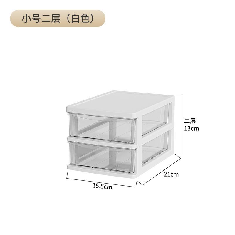 Multi-functional 2-5 Layers Stackable Desktop Drawer Storage Box Cosmetic Organizer for Dorm Office Home Use