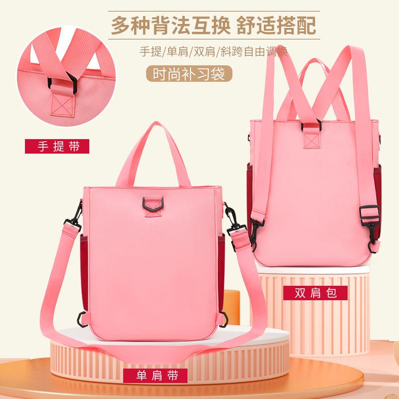 New primary school children's training tutoring portable messenger bag fashion