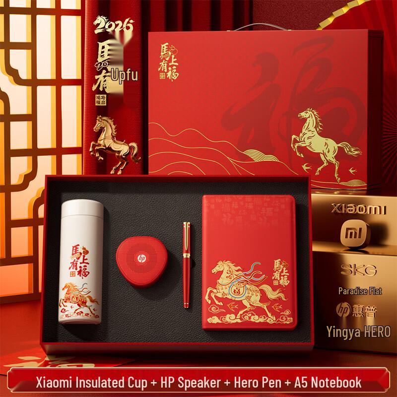 AiLanHuiJia A1 Premium Chinese New Year Gift Set - 08