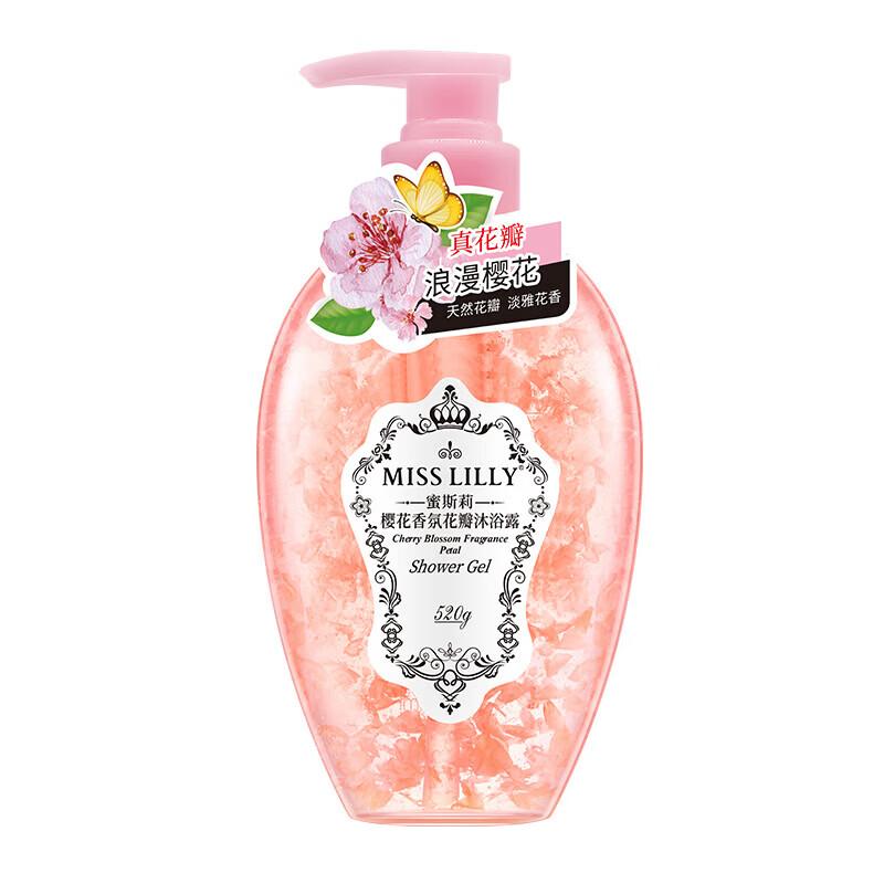Missli Cherry Blossom Petal Shower Gel