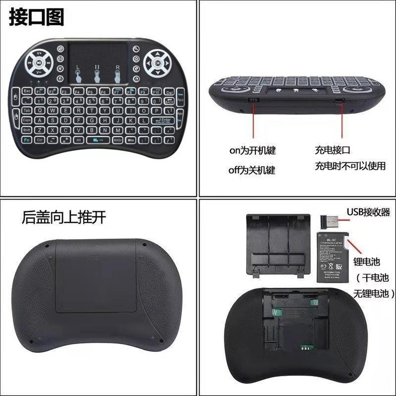 2.4G Wireless Mini Handheld Keyboard Touchpad Fly Mouse Combo