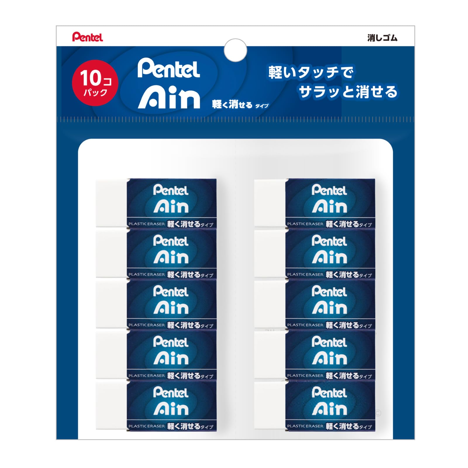 Pentel Ain XZEAH6ST Eraser, 10-pack,