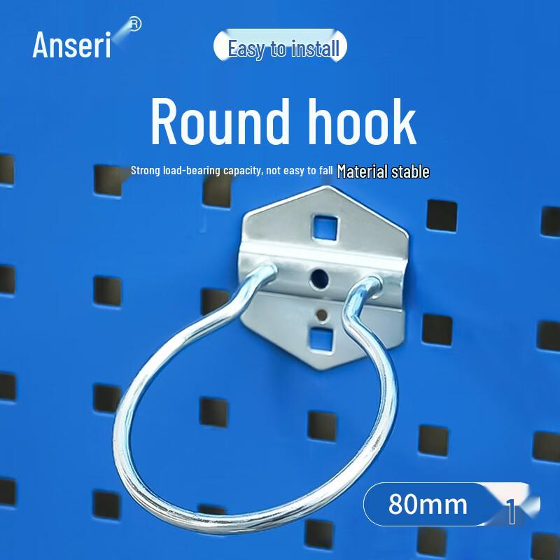 Ansairui Galvanized Square Hole Pegboard Hook