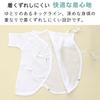 Baby Castle Combi Underwear for Low Birth Weight Smile Size Made In Japan Babies, Cotton, 45,