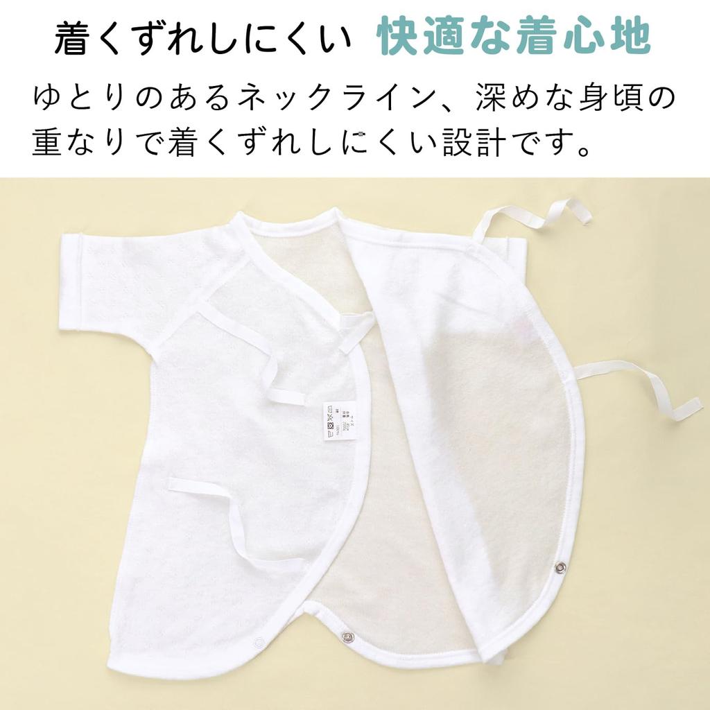 Baby Castle Combi Underwear for Low Birth Weight Smile Size Made In Japan Babies, Cotton, 45,