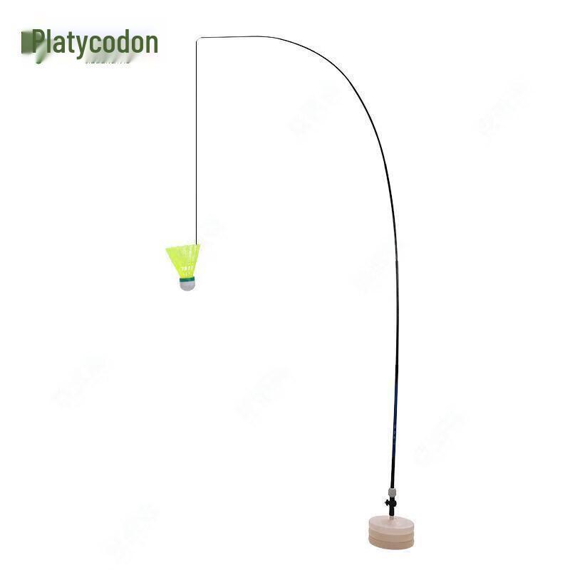 Jie Geng Yao Automatic Rebound Badminton Trainer
