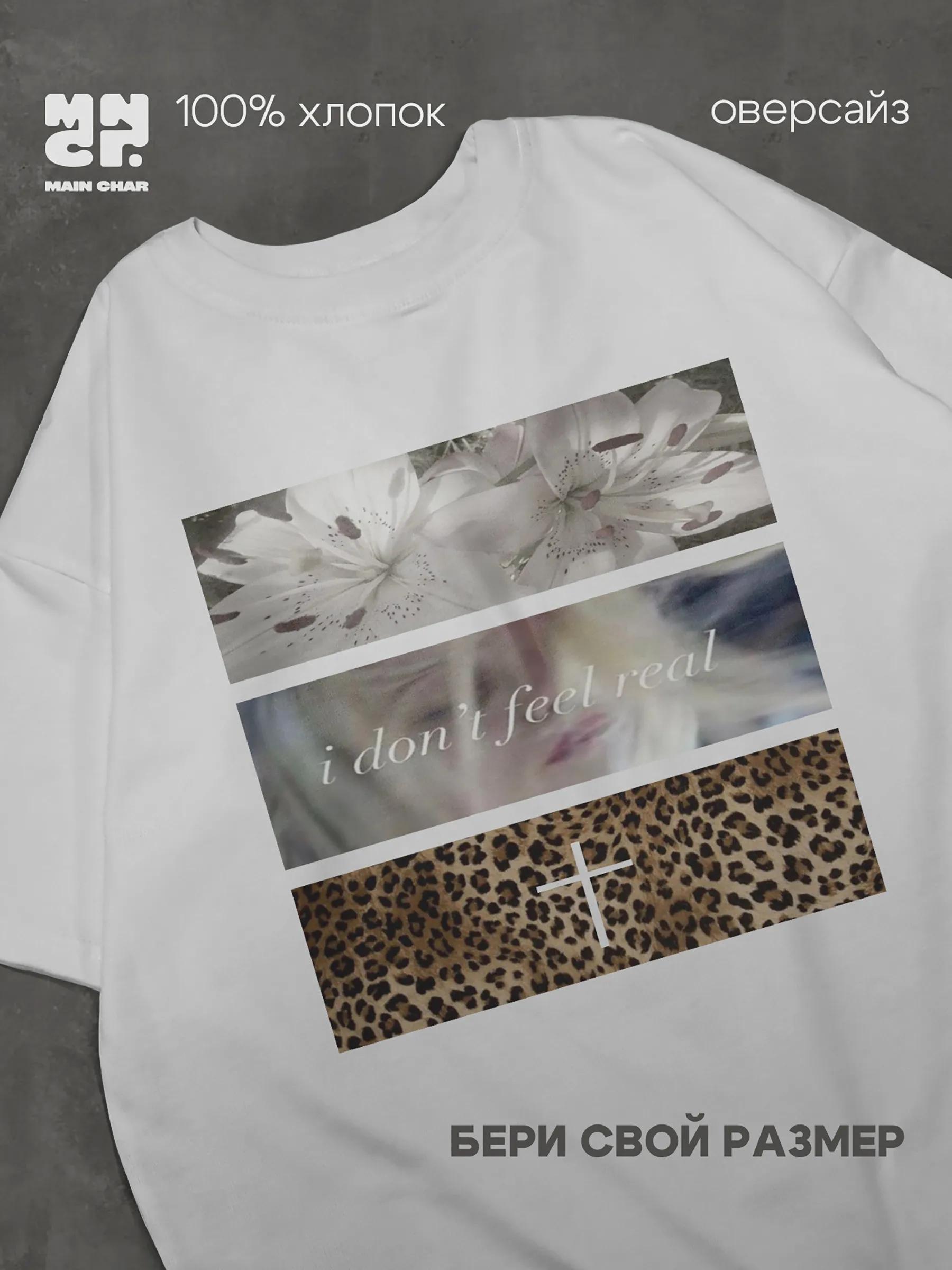 T-shirt with unicorn print L