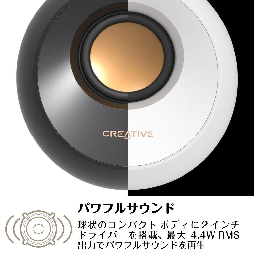 Creative Pebble White PC Speakers Product Award 2024 Audio Input Pin Plug USB Power Connection Speakers with Bass Passive Peak Output Total Output RMS