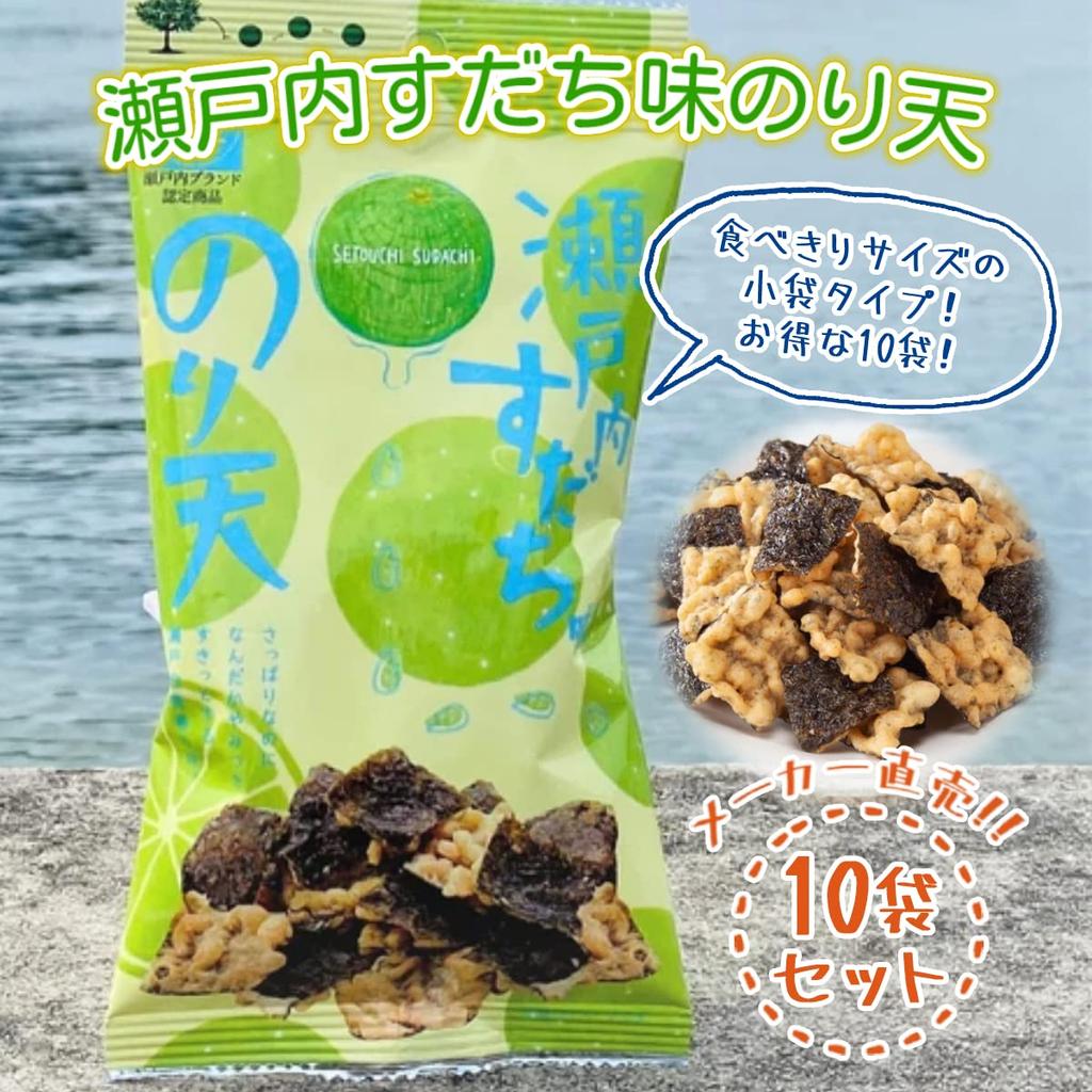 Foods Official Online Setouchi Sudachi Flavored Nori Tempura 27g 10 pieces Nori Tempura Snacks Popular Assortment Sweets [Maruka Store]